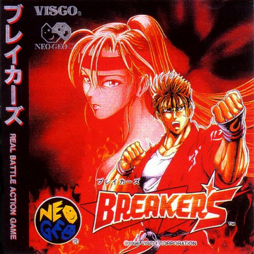 Breakers box art for Neo Geo CD